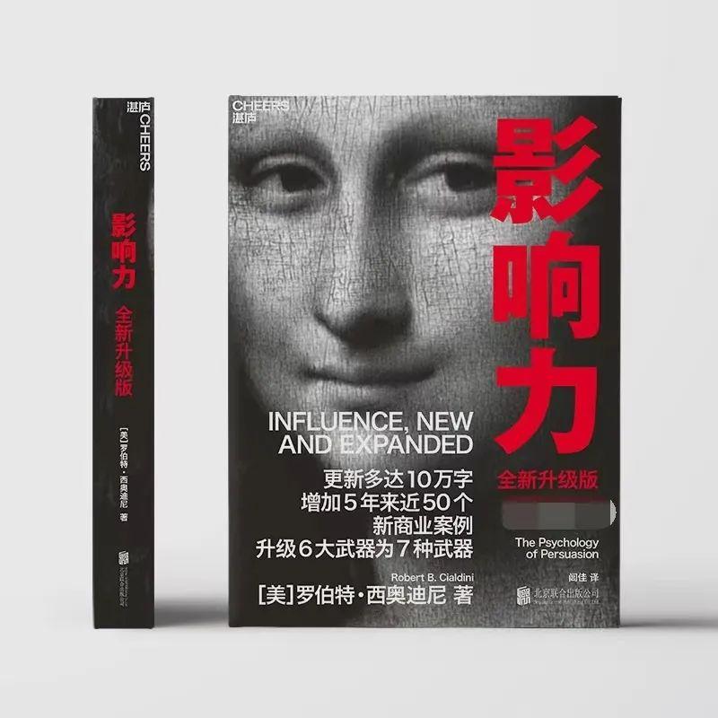 真诚互惠意识案例（互惠原理是什么）