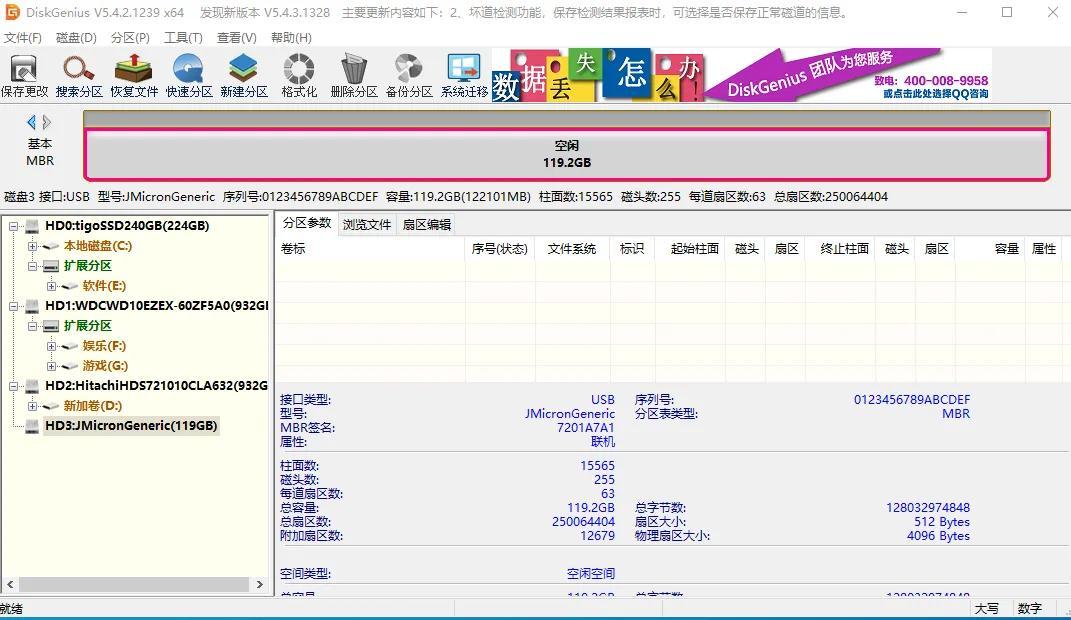 固态硬盘坏了可以修吗（修复掉速固态硬盘方法）