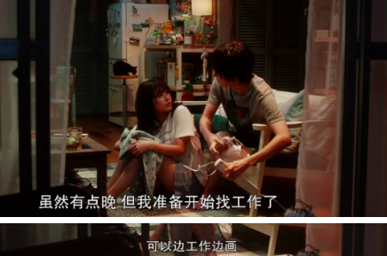 当男人恋爱时大结局，当男人恋爱时大结局文案（《花束般的恋爱》讲透爱情为何消失）