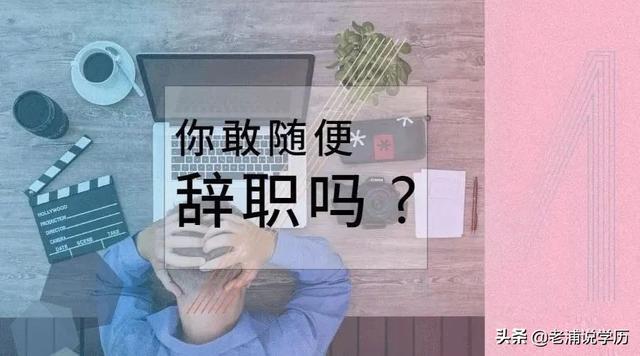 成人教育学历到底有什么用，成人教育学历在社会上有什么用（成人学历的重要性原来这么多）