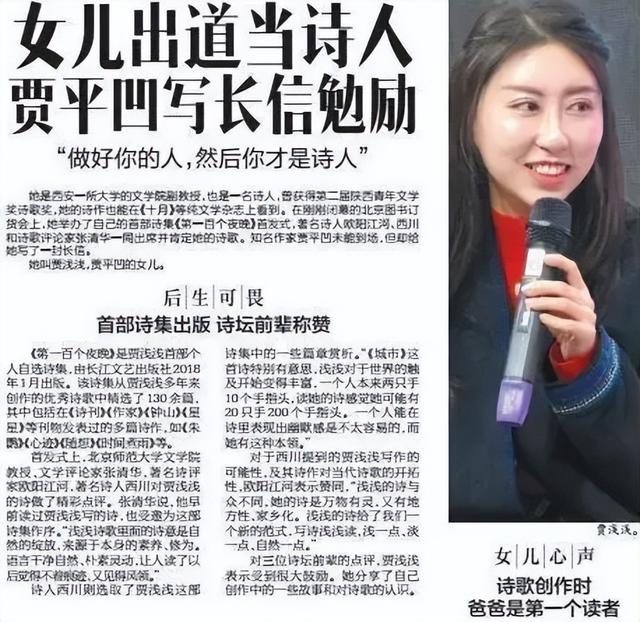 贾平凹废都解读，作家王朔谈贾平凹《废都》