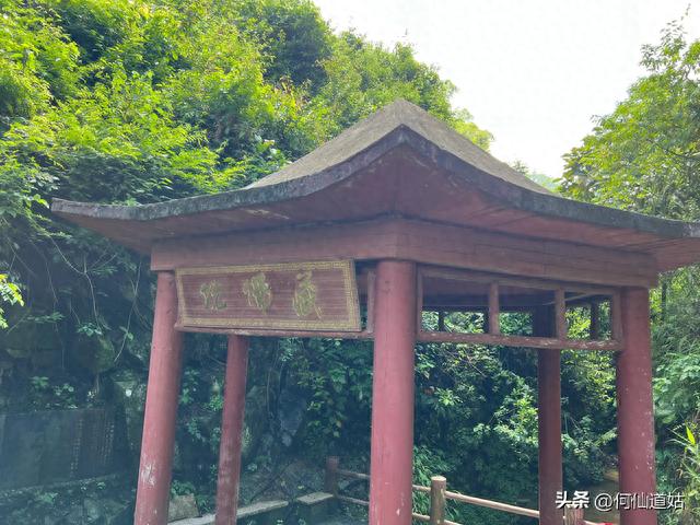 藏佛坑