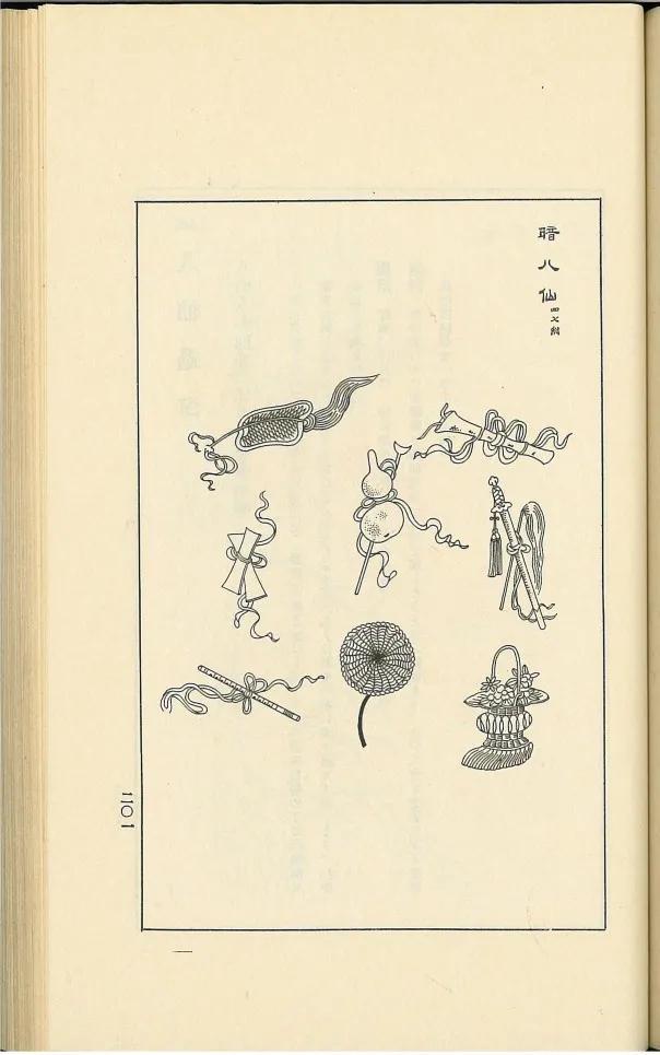 道教最吉祥三个数字，与道有缘的人征兆（中国传统吉祥图案系列展——“画说数字”之）