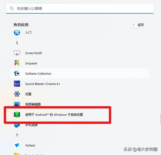 电脑怎么打开apk文件，电脑如何打开apk文件（11如何完美运行原生安卓APP）