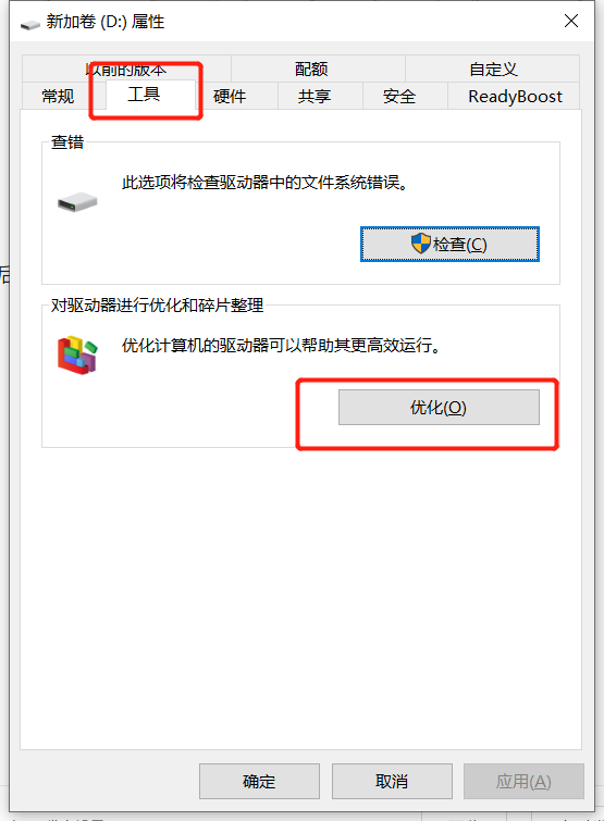 硬盘型号怎么看，笔记本硬盘型号区分（确认你的电脑是机械硬盘还是固态硬盘）