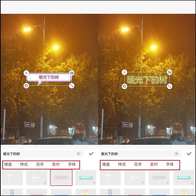 动态文字制作软件，如何用PS制作动态文字（图片编辑软件加文字）