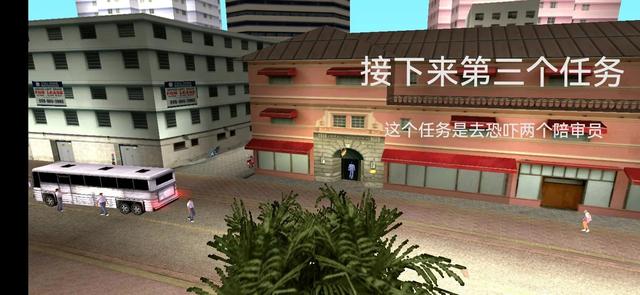 侠盗飞车任务攻略，侠盗飞车攻略（罪恶都市手机端任务攻略）