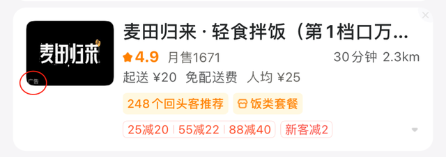 怎样用美团外卖点外卖，怎么在美团外卖点外卖（点金如何花钱更少、效果更好）