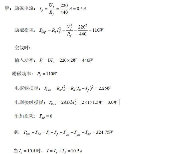 数学题0的性质和作用是什么，数学中关于0的说法有哪些（电机与拖动期末试题及答案）