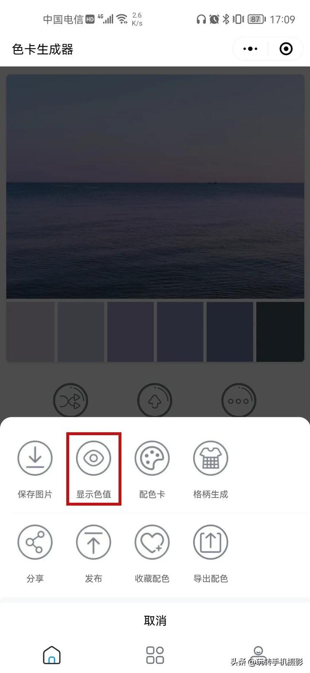 照片九宫格怎么弄,微信九宫格照片怎么弄(用来发朋友圈九宫格太棒了) 照片九宫格怎么弄,微信九宫格照片怎么弄(用来发朋友圈九宫格太棒了)