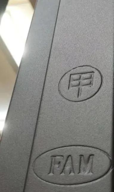 永久标记是什么意思，怎么永久标记（防盗门上甲乙丙丁都标在哪）