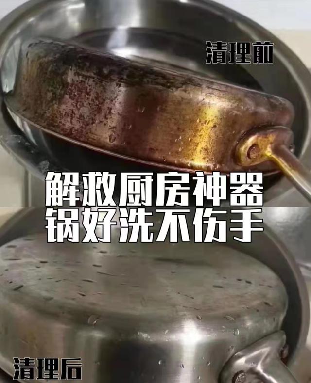 不锈钢锅内壁变黑有毒吗（旧锅变新锅）