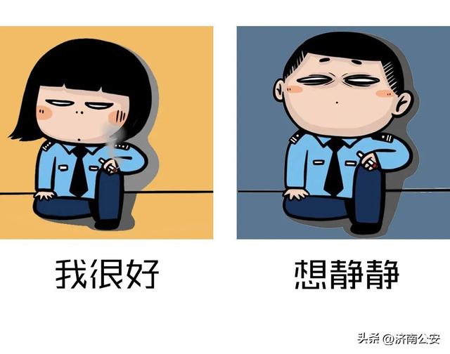 ′• o •′ ╭☞警察叔叔！，微信头像，╭( ′• o •′ )╭☞警察叔叔！（<有需要自取>最全）