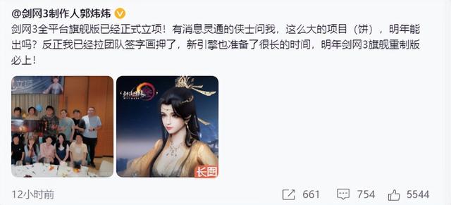 太空幻想3怎么玩，太空冒险3怎么玩（暴雪耍大牌致国服凉凉）