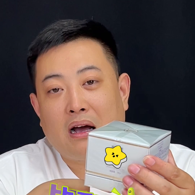 什么贵妇膏排行榜第一，上千元的麦吉丽贵妇膏凭啥买那么贵