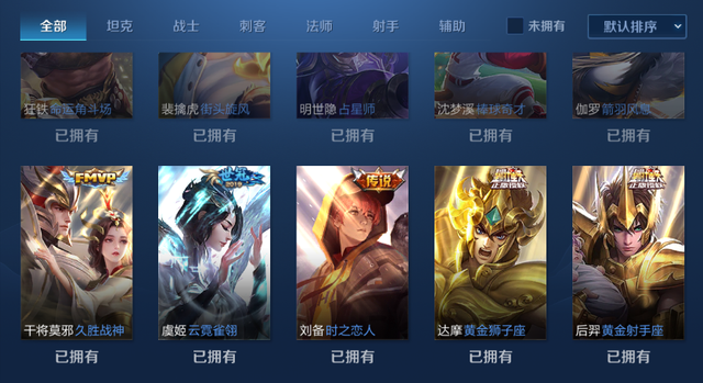 王者荣耀卖号估价，王者荣耀账号价值怎么估价（王者荣耀账号估号估价平台）