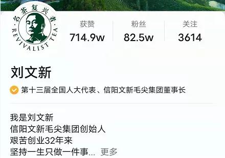 中档直播带货怎么收费，中档直播带货怎么收费的？