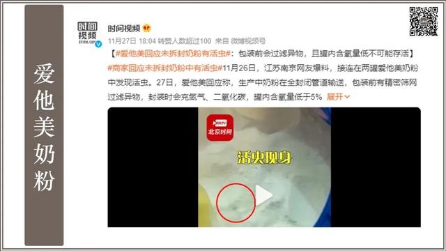 ​合肥永辉超市包子，糕点奶粉巧克力保湿水月子中心