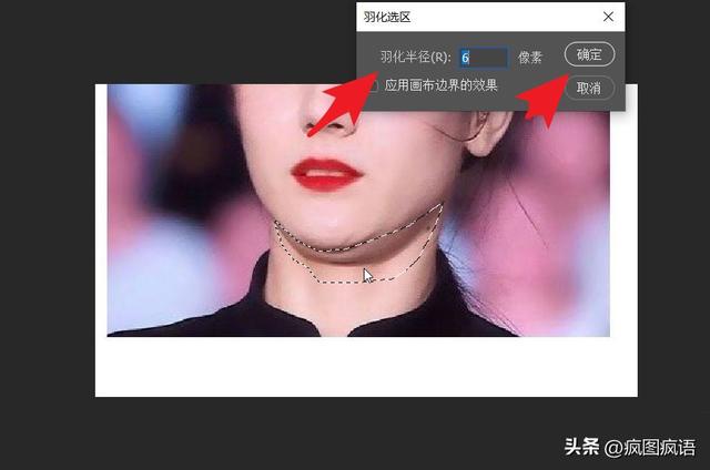 ps如何去双下巴，教你用Photoshop去掉双下巴（ps照片精修去双下巴的技巧）
