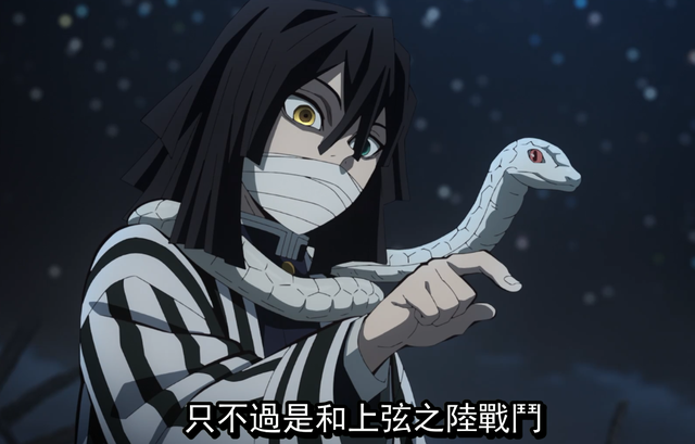 鬼灭之刃恋柱对其他柱的看法，鬼灭之刃官方设定集