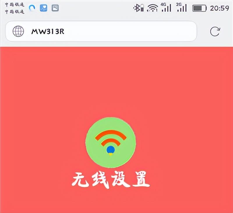 安装水星路由器设置教程（手机重新设置水星路由器的方法）