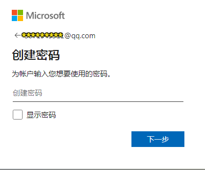 怎样注册msn帐号，怎么注册msn.com和mail.com邮箱（Outlook邮箱注册及使用）