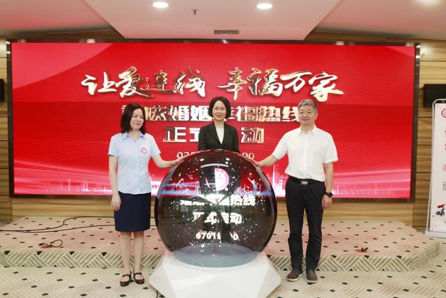 婚姻情感热线(婚姻情感网)