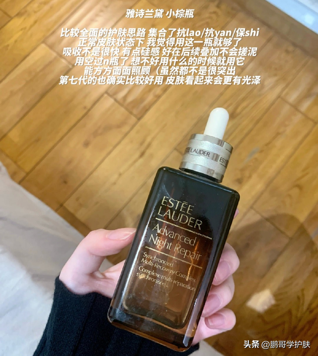 什么是油皮和混油皮，什么叫混油皮和油皮（该选择什么样的精华）