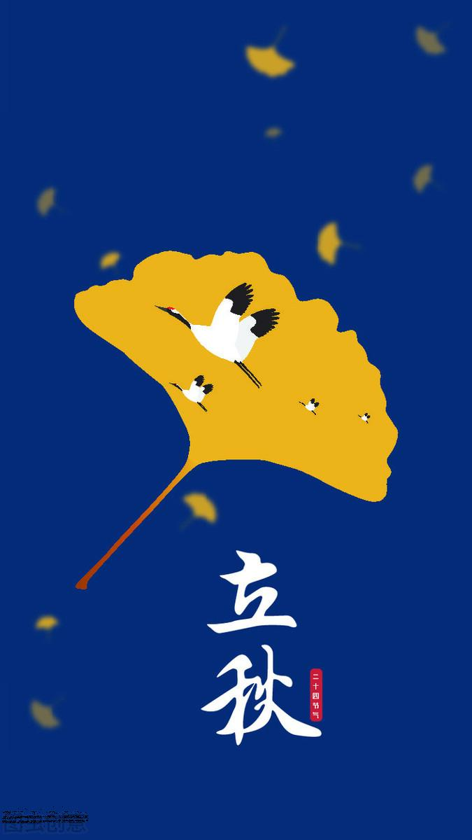立秋是秋天的开始吗？立秋的来历和风俗