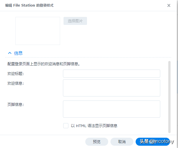 电脑登录界面，电脑登录界面进不去（设置登录界面）