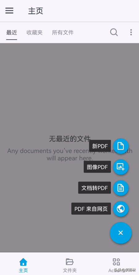 怎样用手机看书，怎样用手机看书本上的微信讲课（手机PDF阅读器和编辑器高级版）