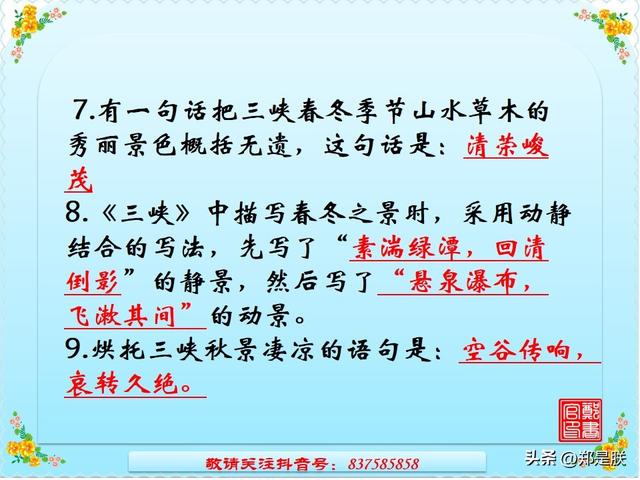 挽弓搭箭的意思是什么，中考专项复习8、八语上课内文言文.诵读.知识点.图文