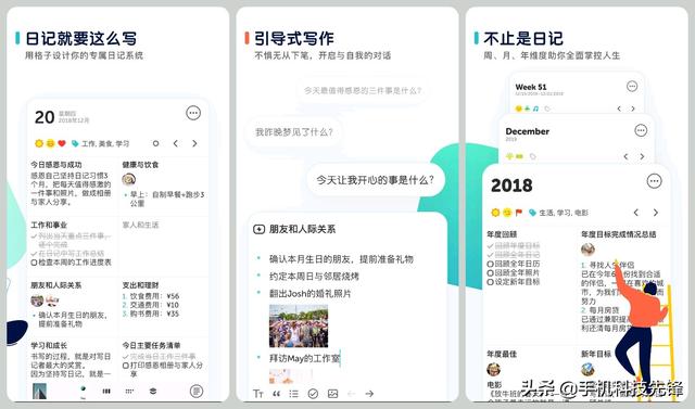 10款宝藏级别的APP，硬核又实用，我真是爱了