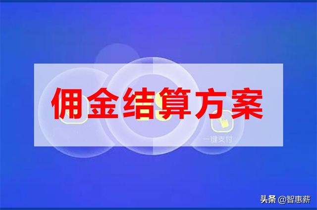 e代驾司机加入要交多少钱，e代驾成为司机需要花费多少钱（e代驾佣金结算有哪些问题）