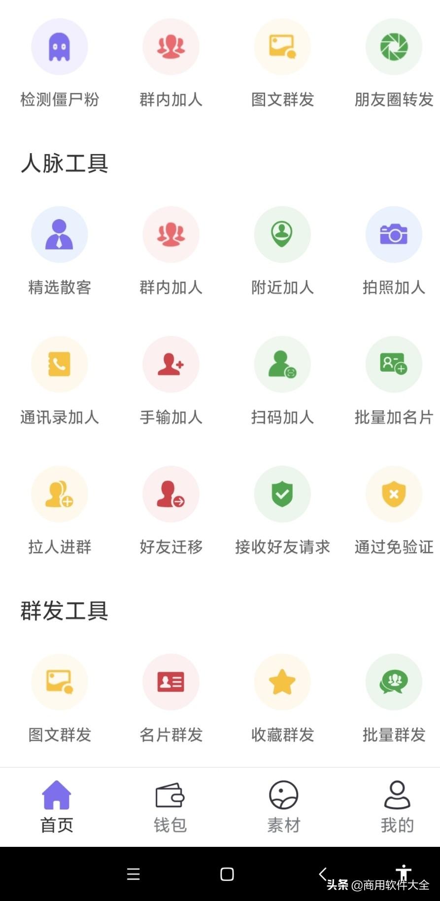 微信朋友圈怎么转发别人的朋友圈(微信朋友圈怎么一键转发)