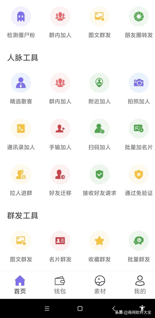 微信朋友圈怎么转发，微信怎么转发别人的朋友圈（微信朋友圈一键转发功能哪个好用）