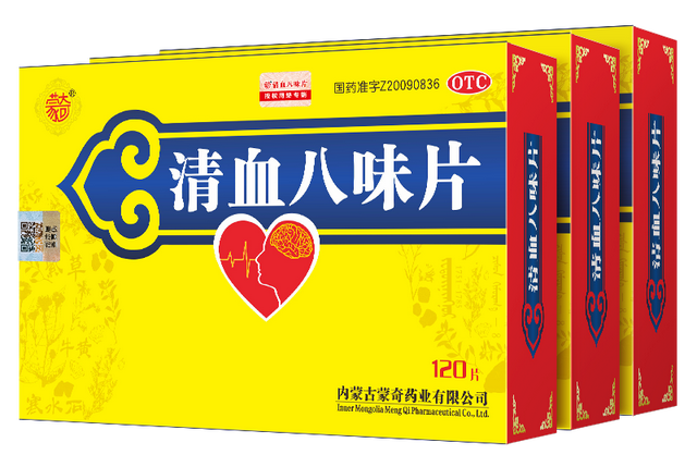 目赤是什么意思，肝火旺目赤是什么意思（清血八味片是药品还是保健品）
