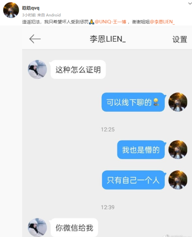 简要介绍王一博，王一博当爸爸了