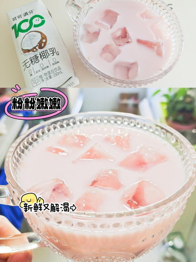 水可以用来做什么，水可以干嘛（6款清爽解腻的自制快乐水）