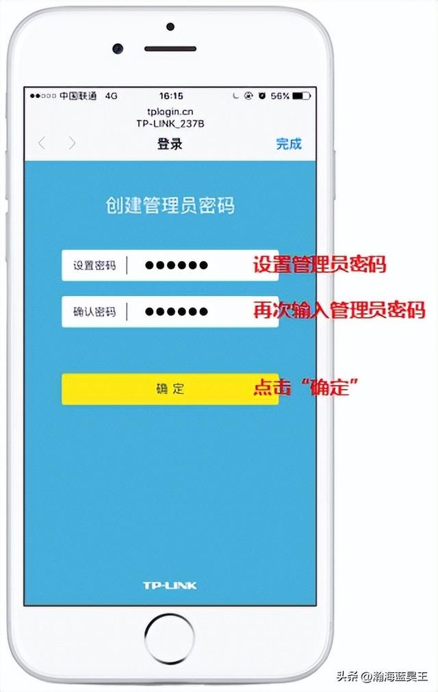 设置wifi路由器，怎么设置无线路由器wifi（如何设置无线路由器）
