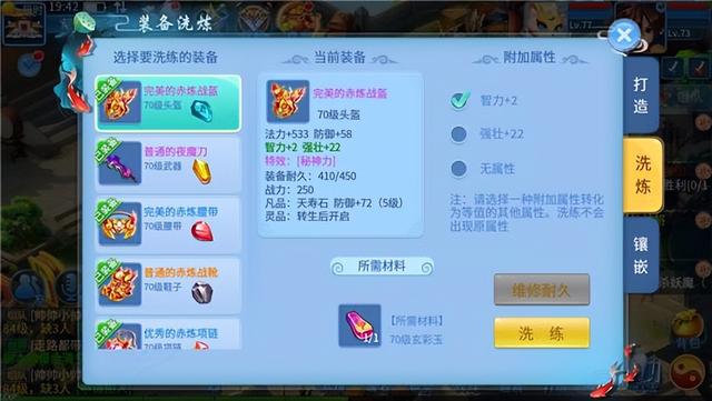 天书奇谈攻略，<GM科技刷充>礼包返利活动