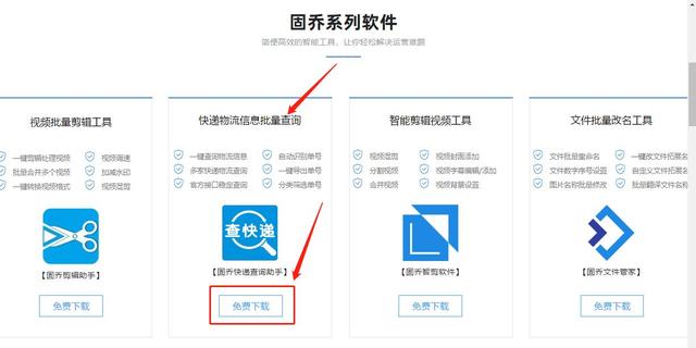 顺丰快递怎么查，顺丰快递怎么查件（查询中通、顺丰快递详细物流的小技巧）