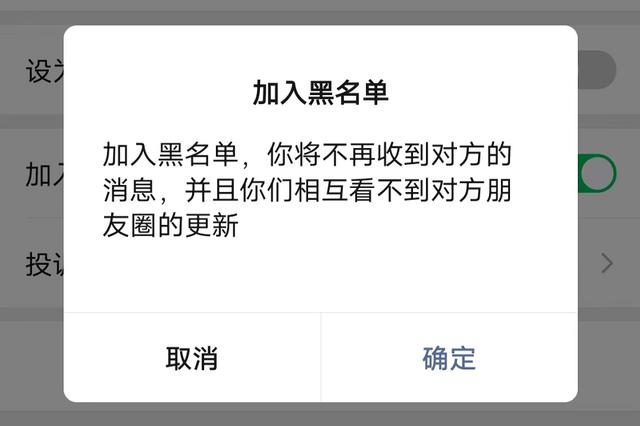 如何查看聊天记录，怎么查看微信群某一天的聊天记录（微信拉黑后聊天记录会消失吗）