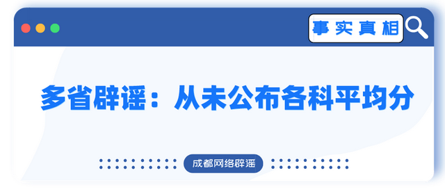 江苏历年高考数学平均分，江苏高考数学2017平均分（今年高考数学平均分创新低）
