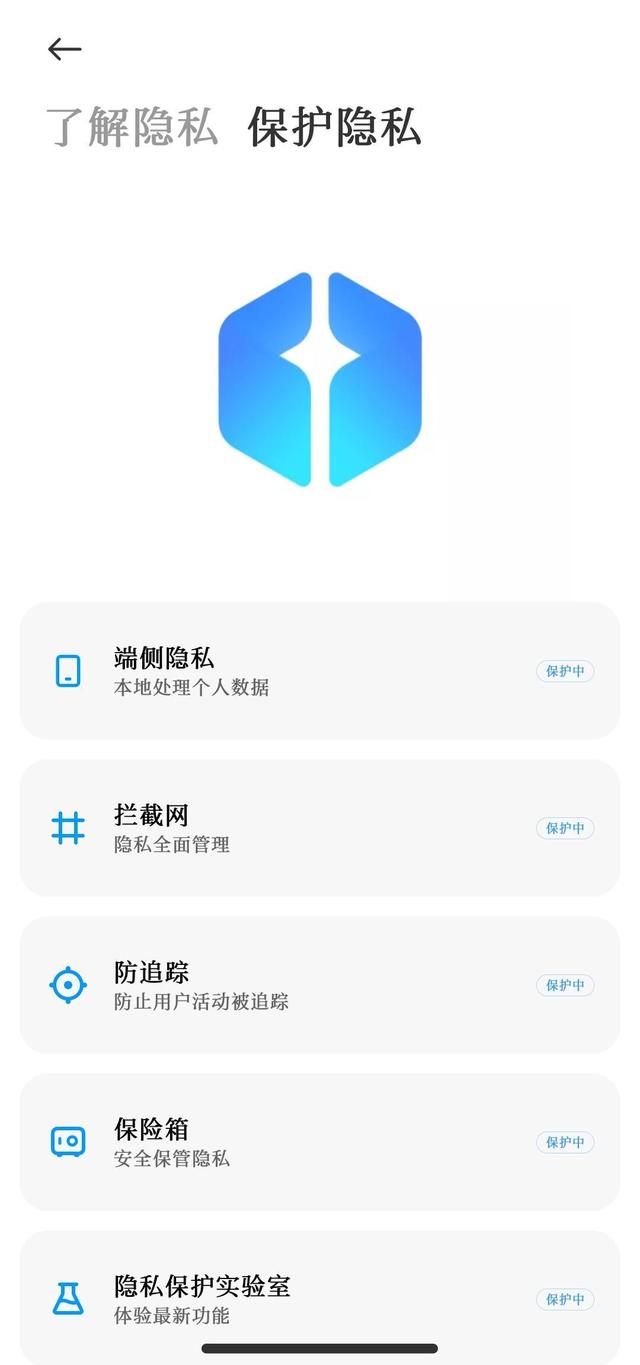 视频彩铃怎么关闭，怎么关闭对方视频彩铃（3个小米手机使用小技巧）