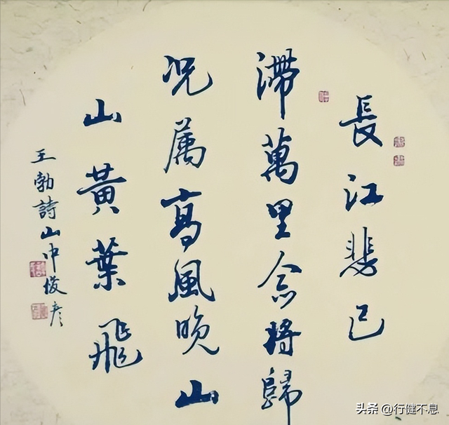 海内存知己天涯若比邻的作者是谁，海内存知己天涯若比邻作者出自哪（一代神童王勃最著名的八首诗）