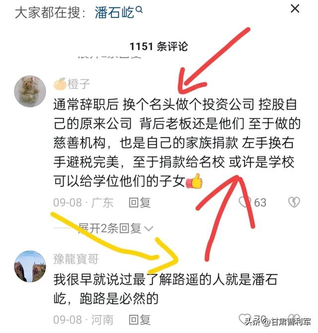 甘肃出的名人有哪些，甘肃出过的名人有哪些（甘肃名人潘石屹、赵满堂、王进喜）