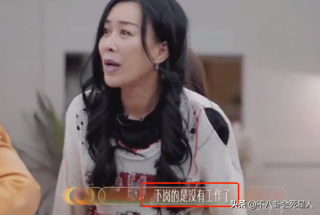 那英现在的状况，被批瞧不起下岗工人