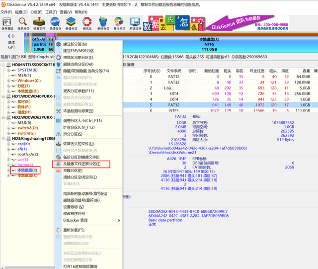 如何删除系统启动项，怎么删除开机系统启动项（SteamDeck做固态硬盘双系统教程）