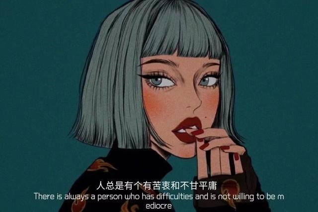 开朗活泼乐观的句子，开朗活泼乐观的句子简短（积极乐观的温柔句子）